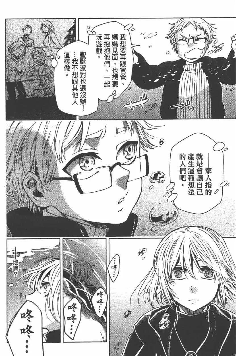第6卷 第141页