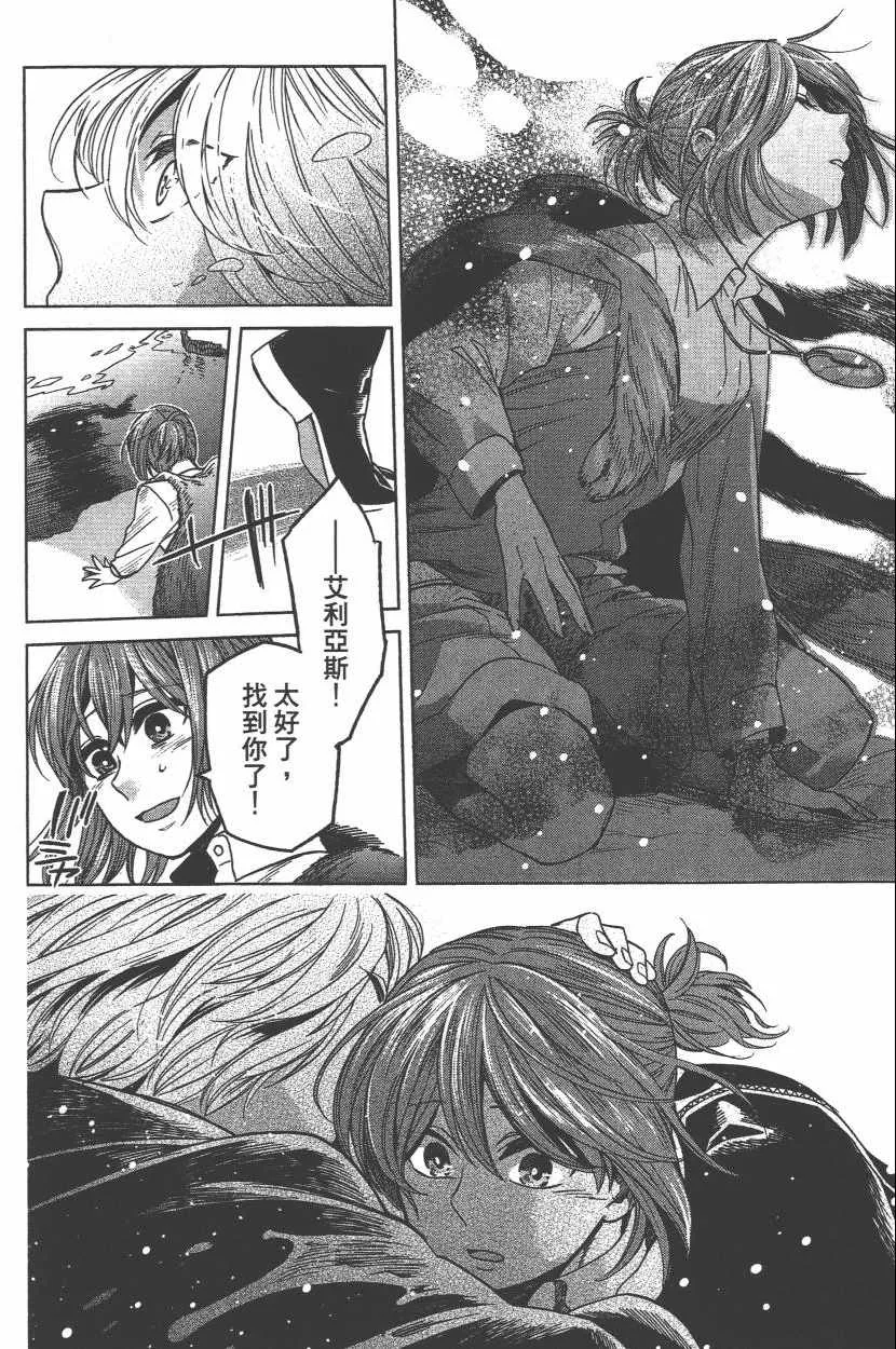 第6卷 第143页