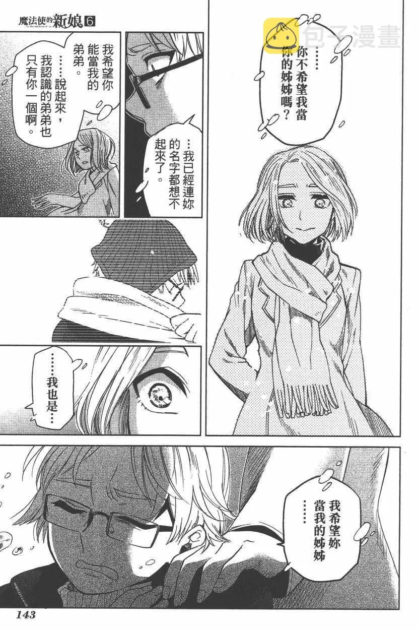 第6卷 第146页