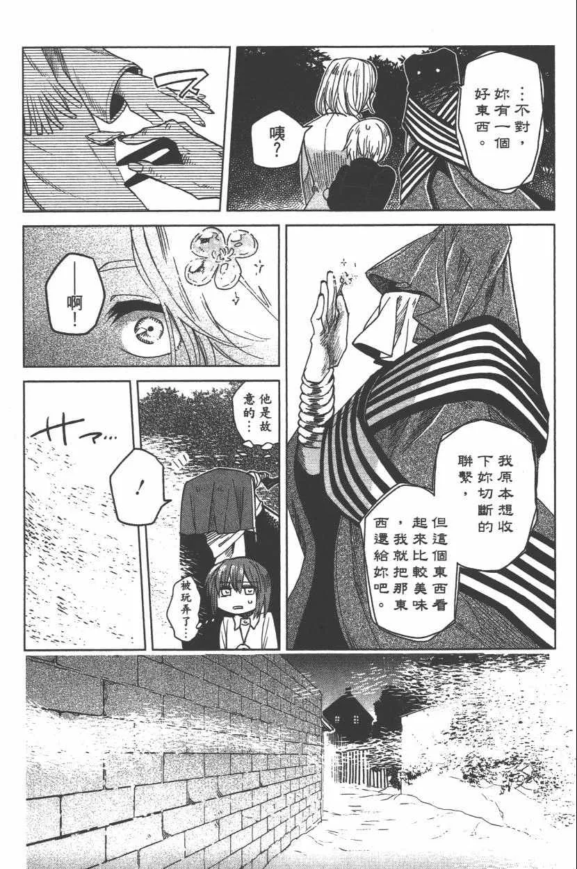 第6卷 第149页