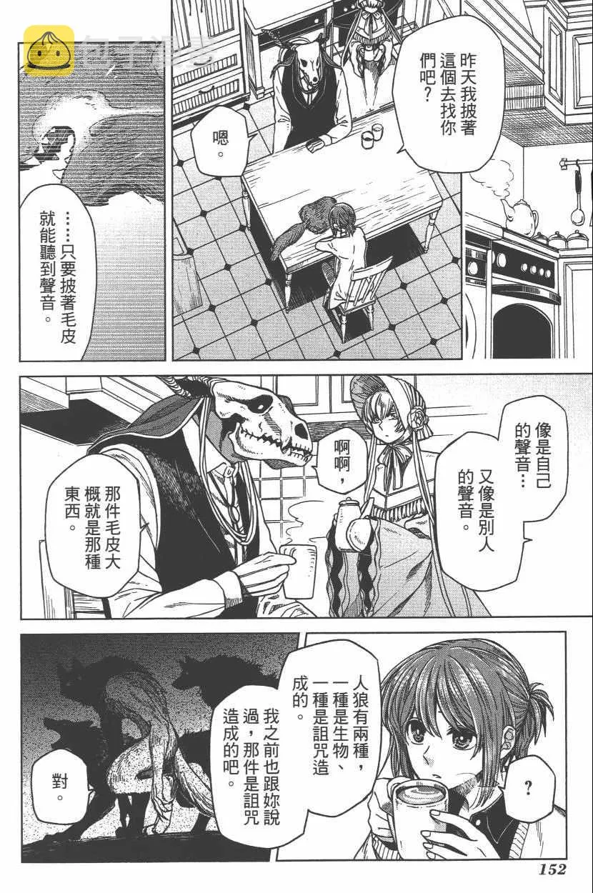 第6卷 第155页
