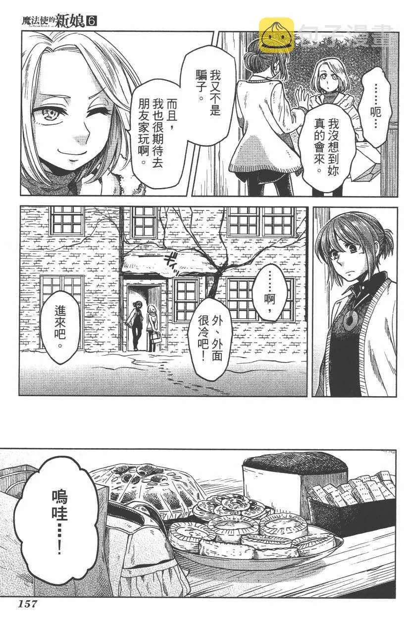 第6卷 第160页