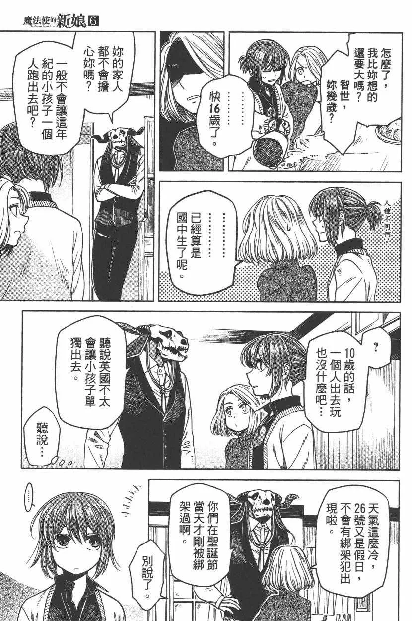 第6卷 第162页