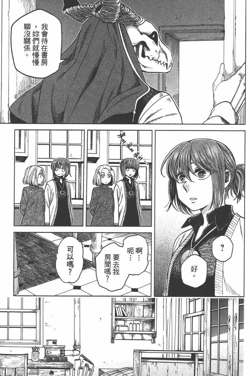 第6卷 第164页