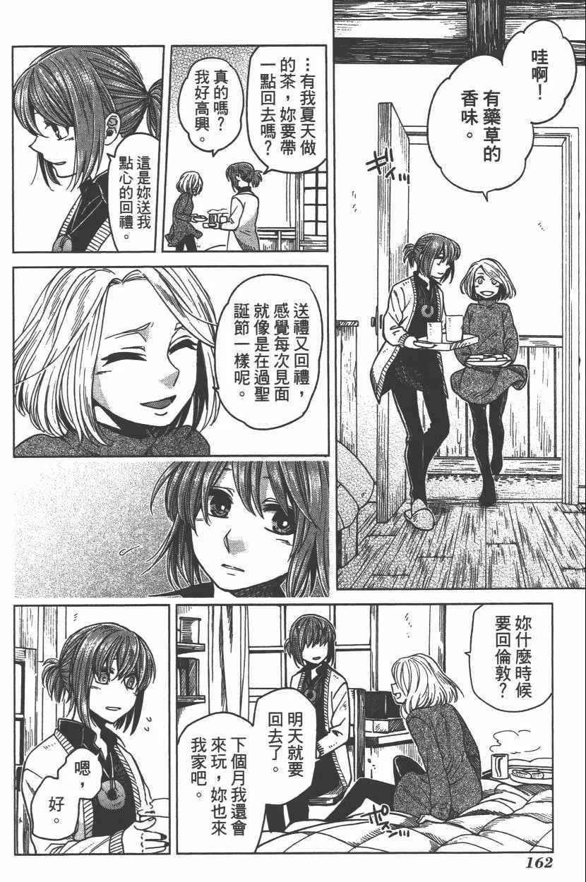 第6卷 第165页