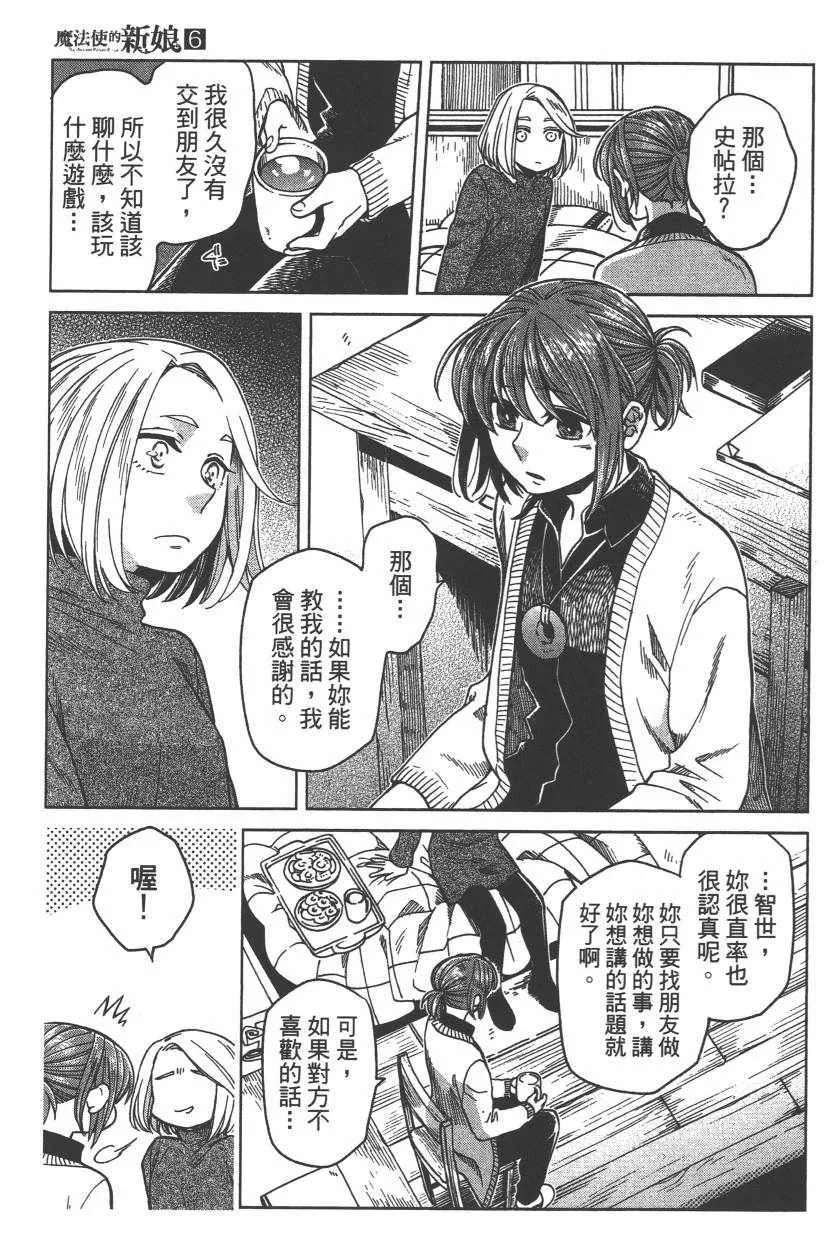 第6卷 第166页