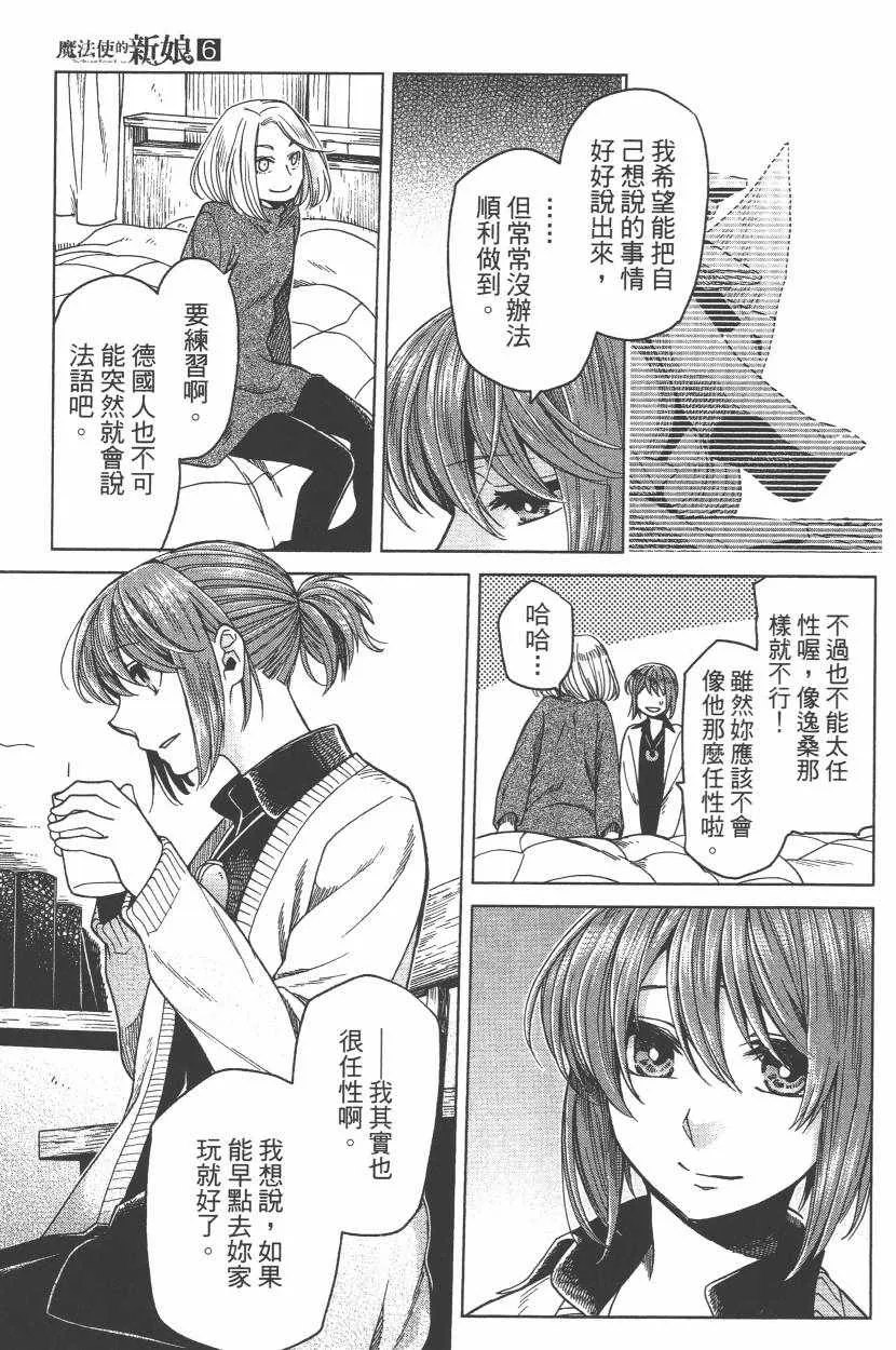 第6卷 第168页