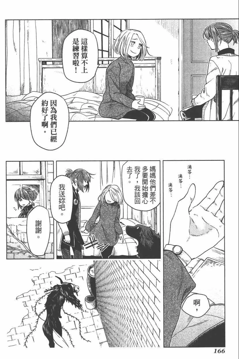 第6卷 第169页