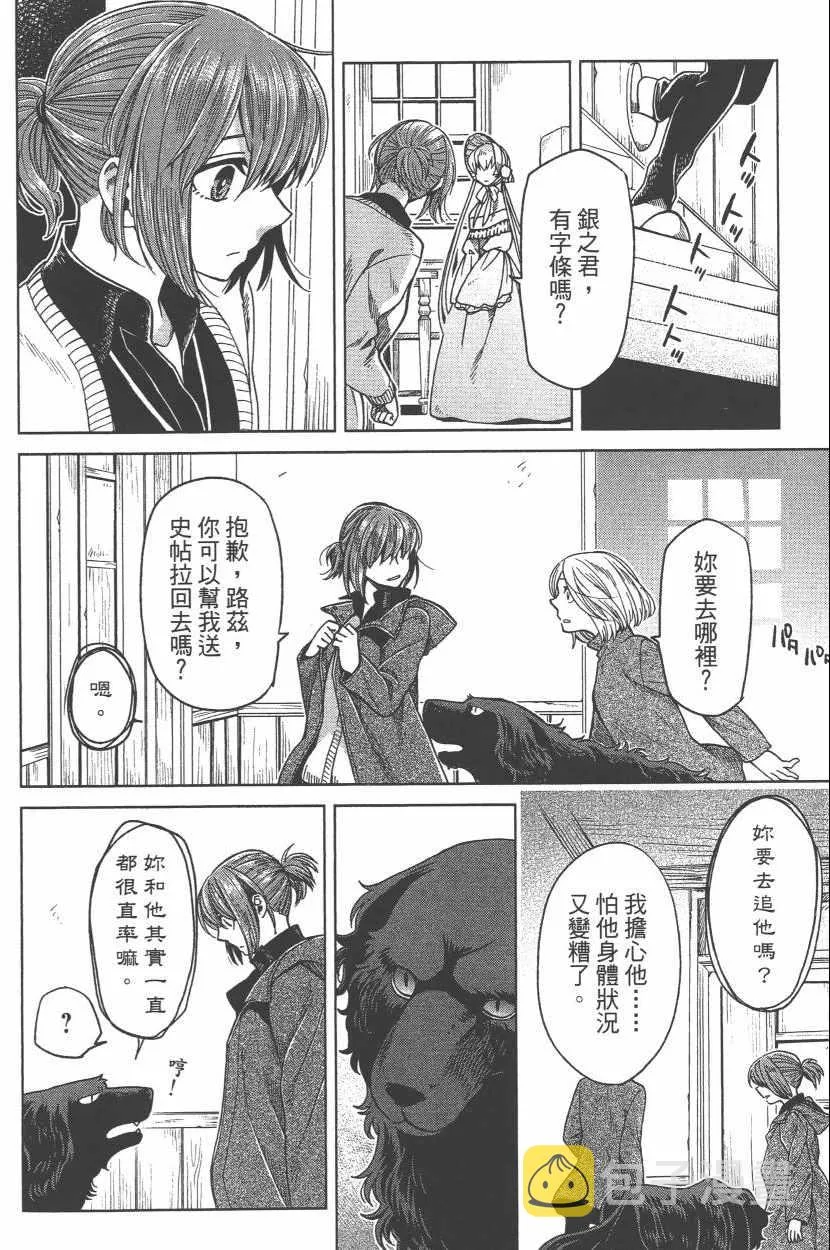 第6卷 第171页
