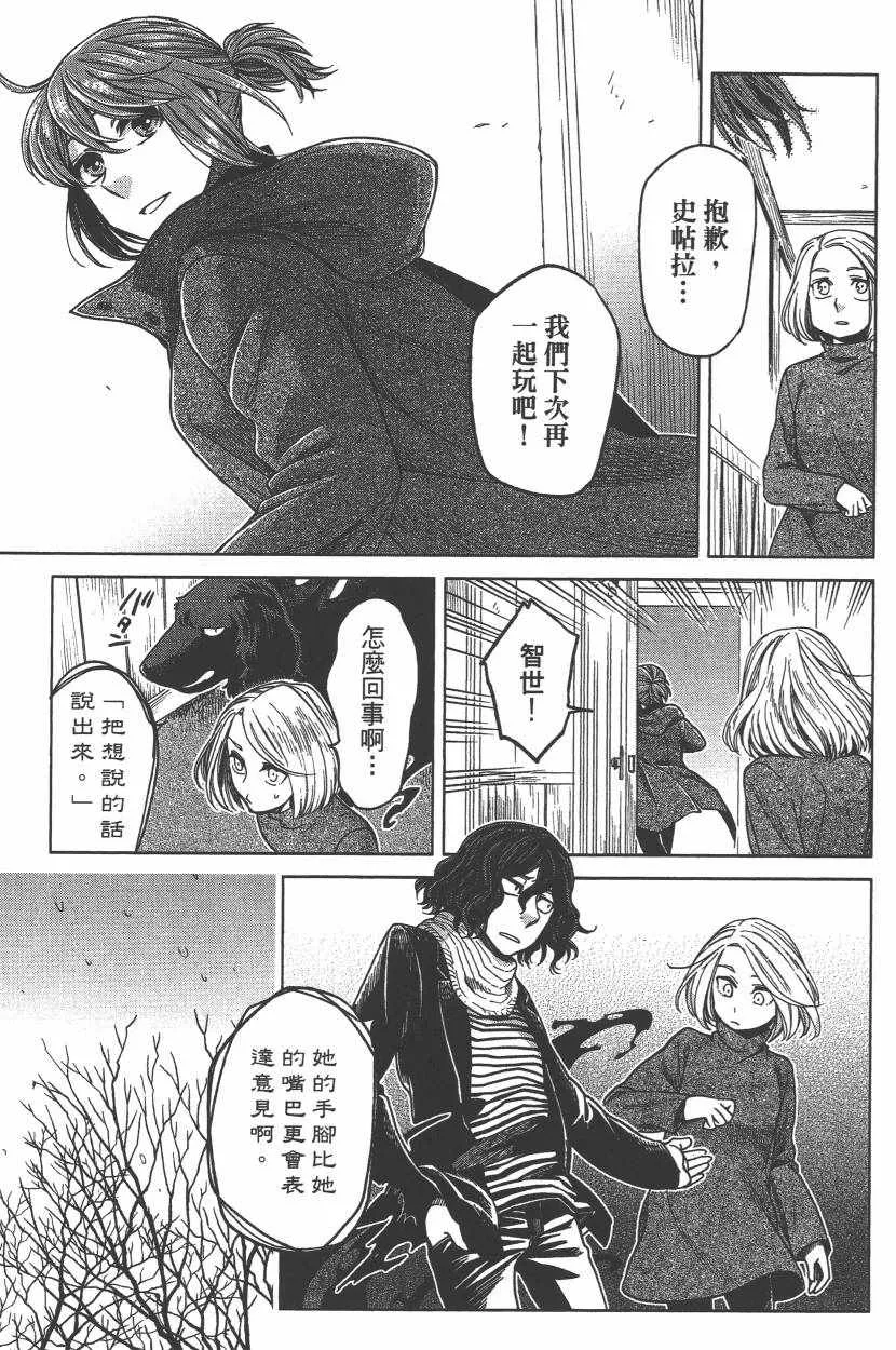 第6卷 第172页