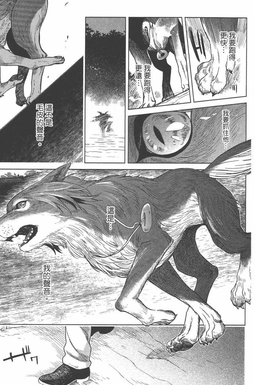 第6卷 第176页
