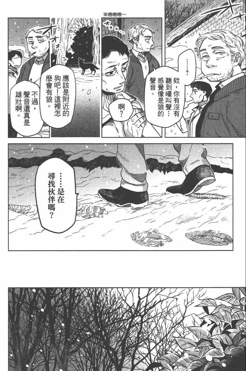 第6卷 第177页