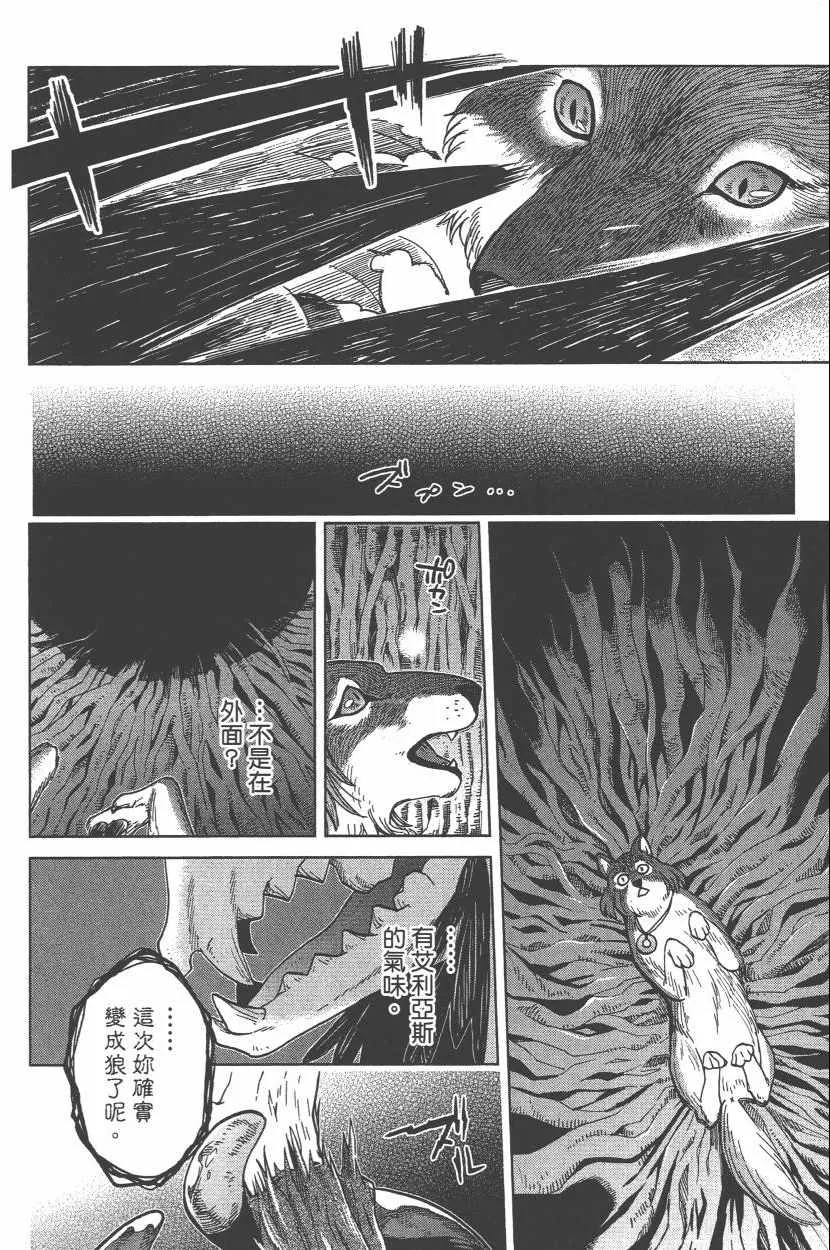 第6卷 第179页