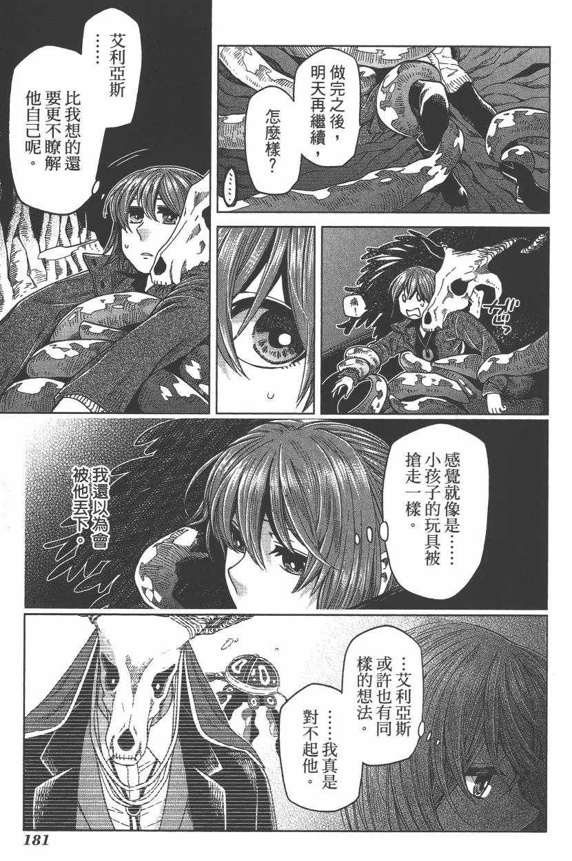 第6卷 第184页
