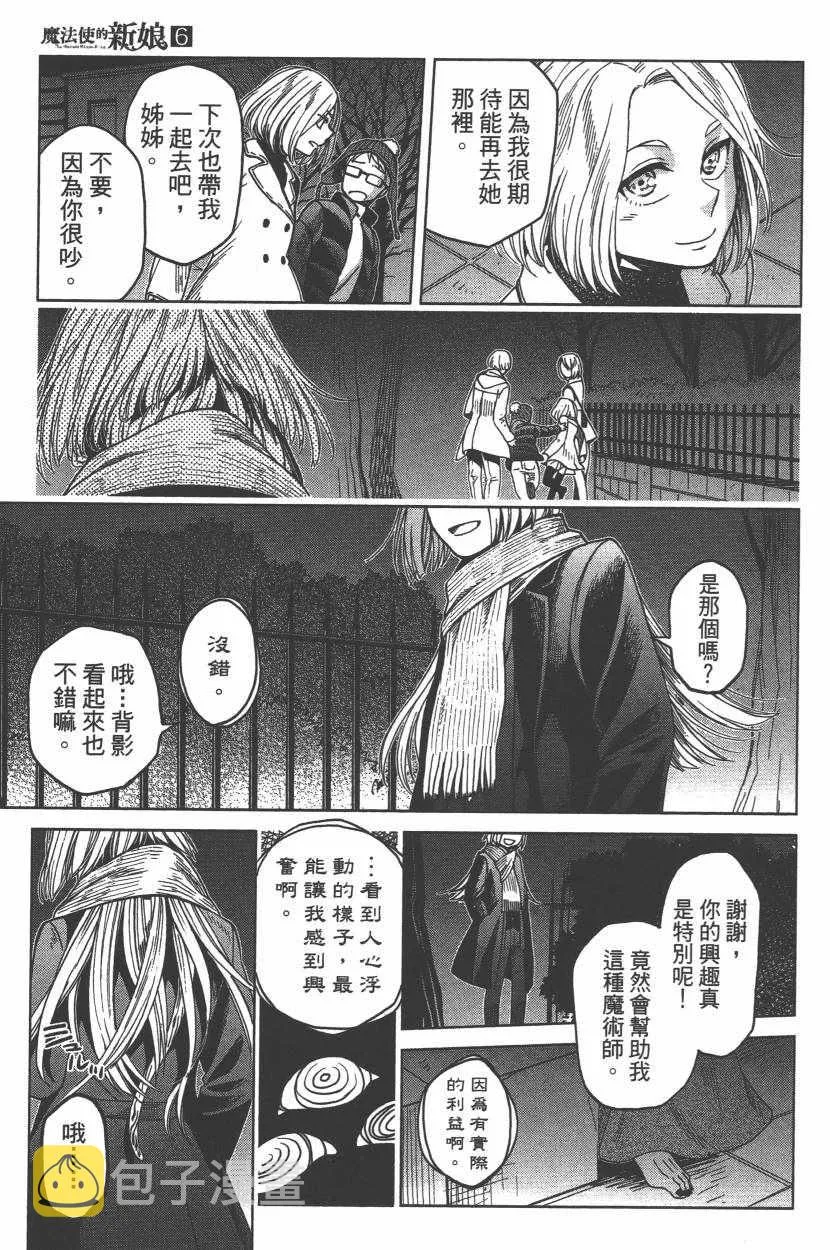 第6卷 第186页
