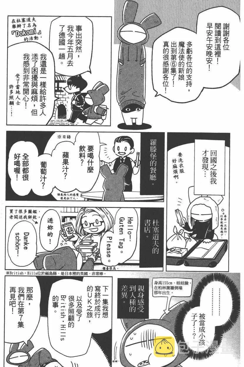 第6卷 第188页