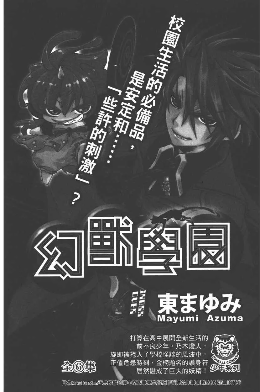 第6卷 第191页