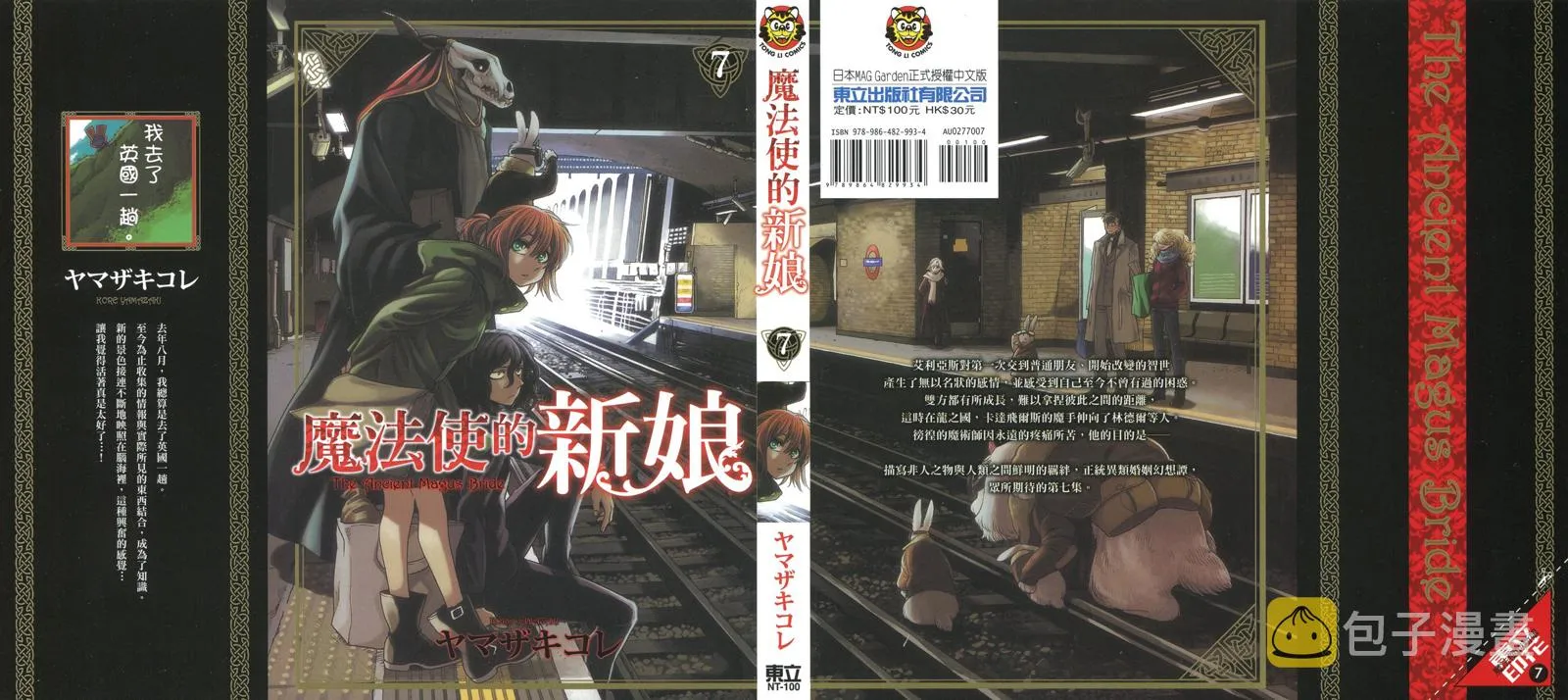 第7卷 第1页