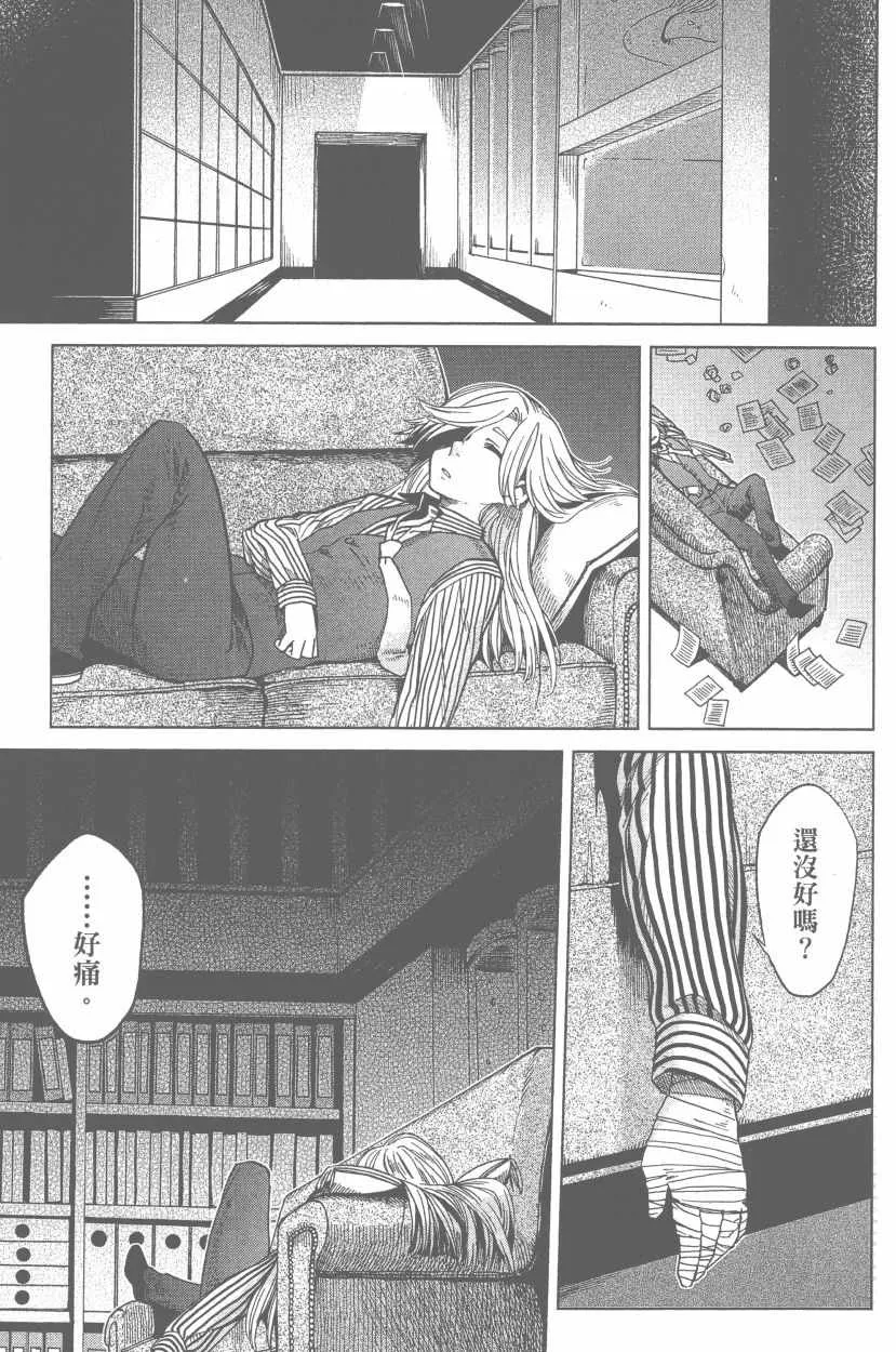 第7卷 第6页