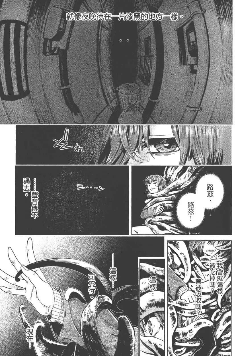 第7卷 第12页