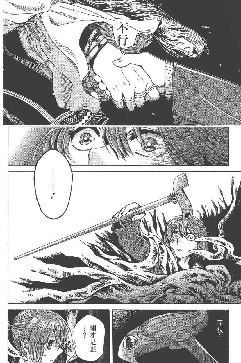 第7卷 第13页