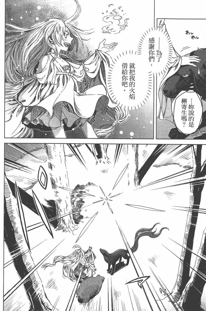 第7卷 第19页