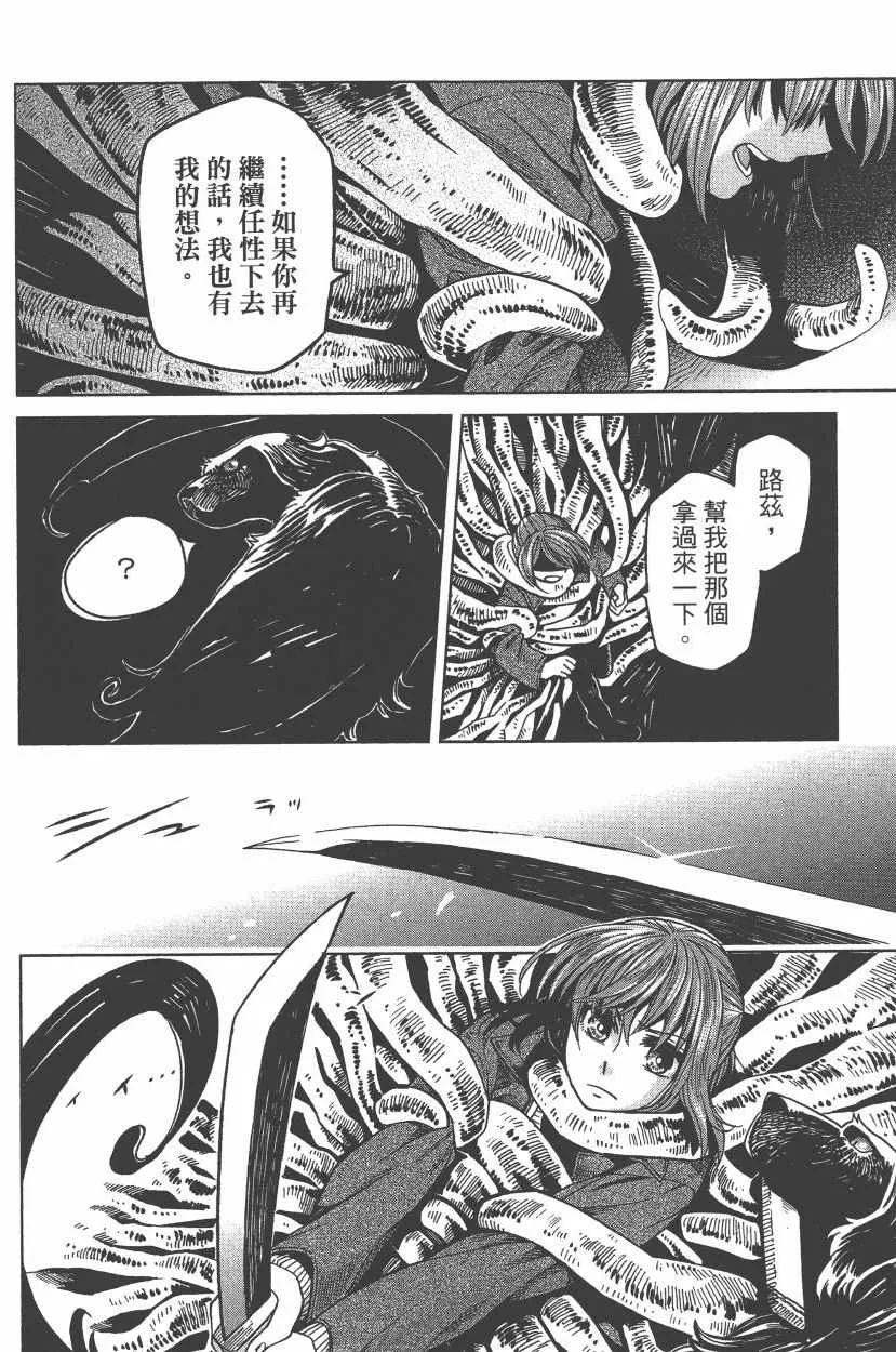 第7卷 第25页