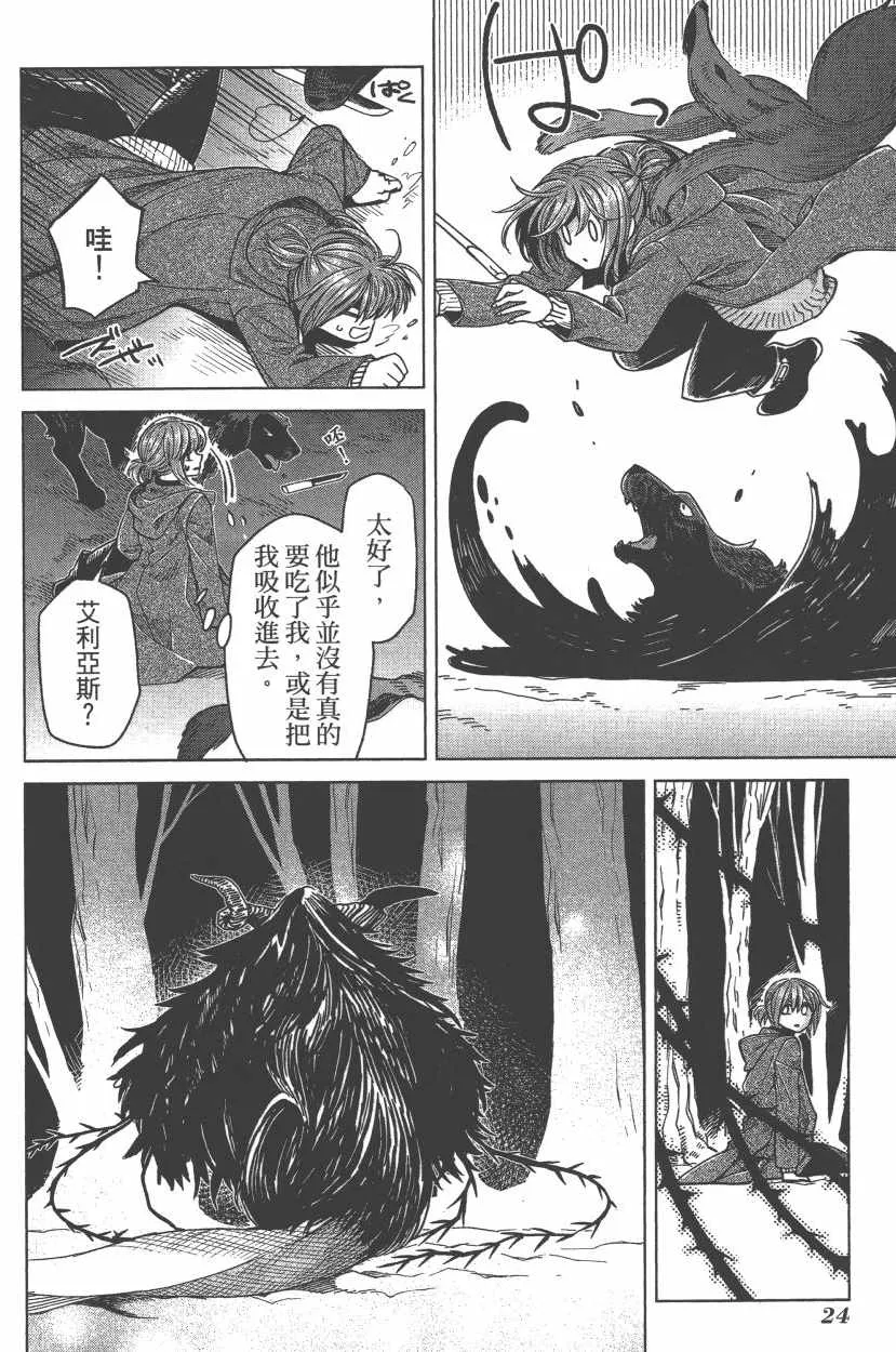 第7卷 第27页