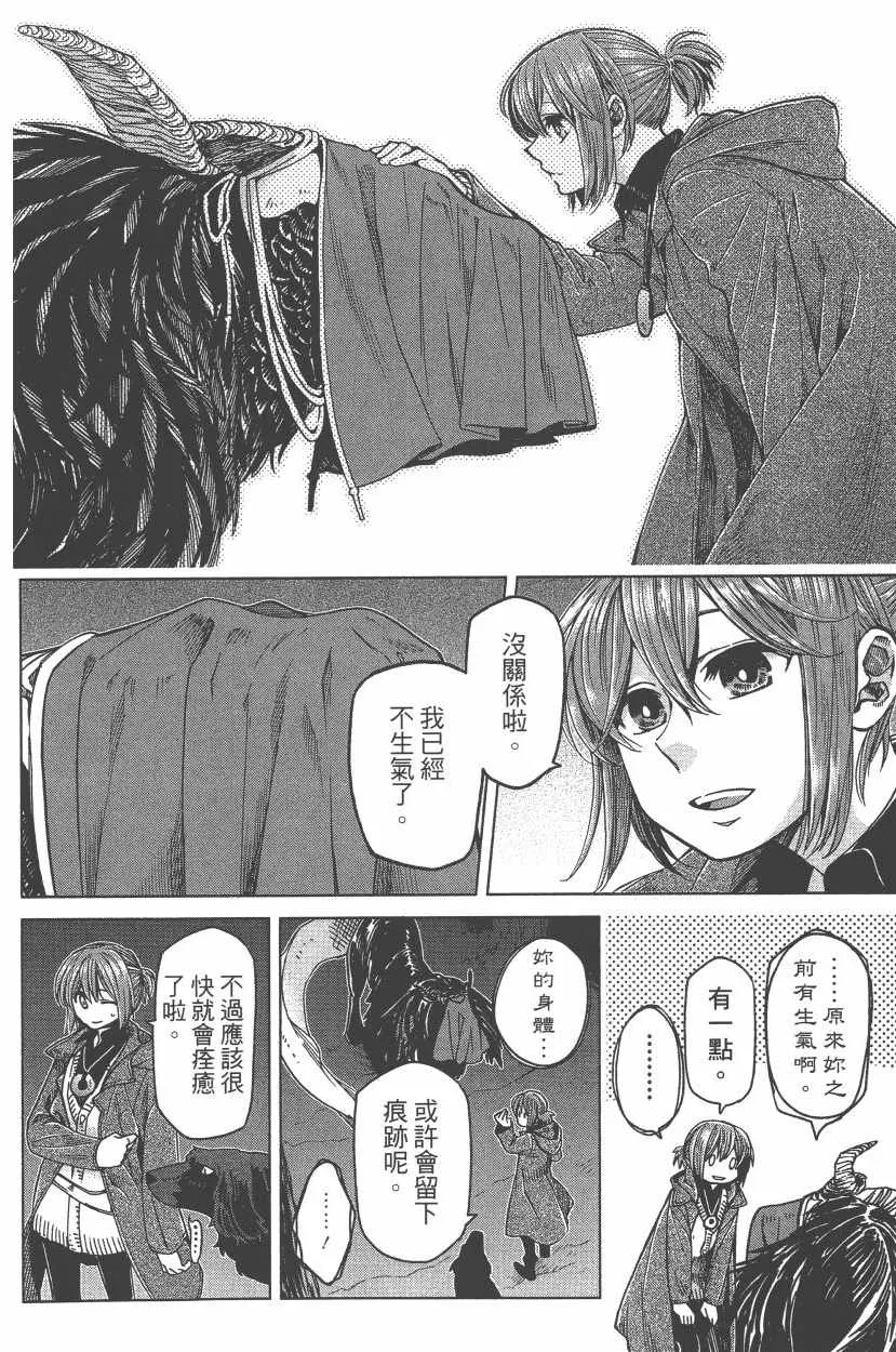 第7卷 第29页