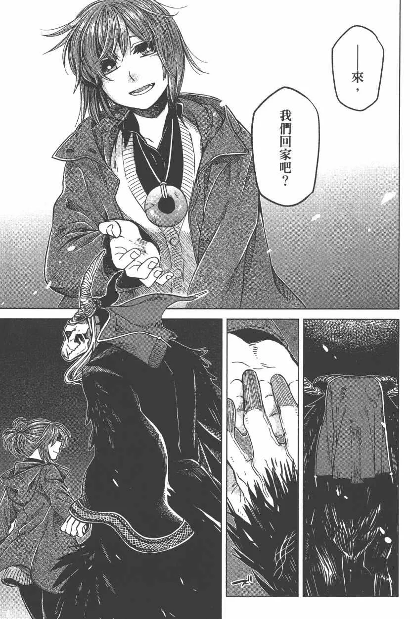 第7卷 第30页