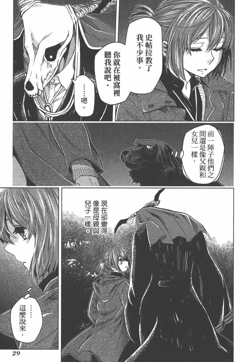 第7卷 第32页