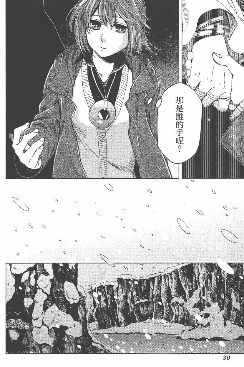第7卷 第33页