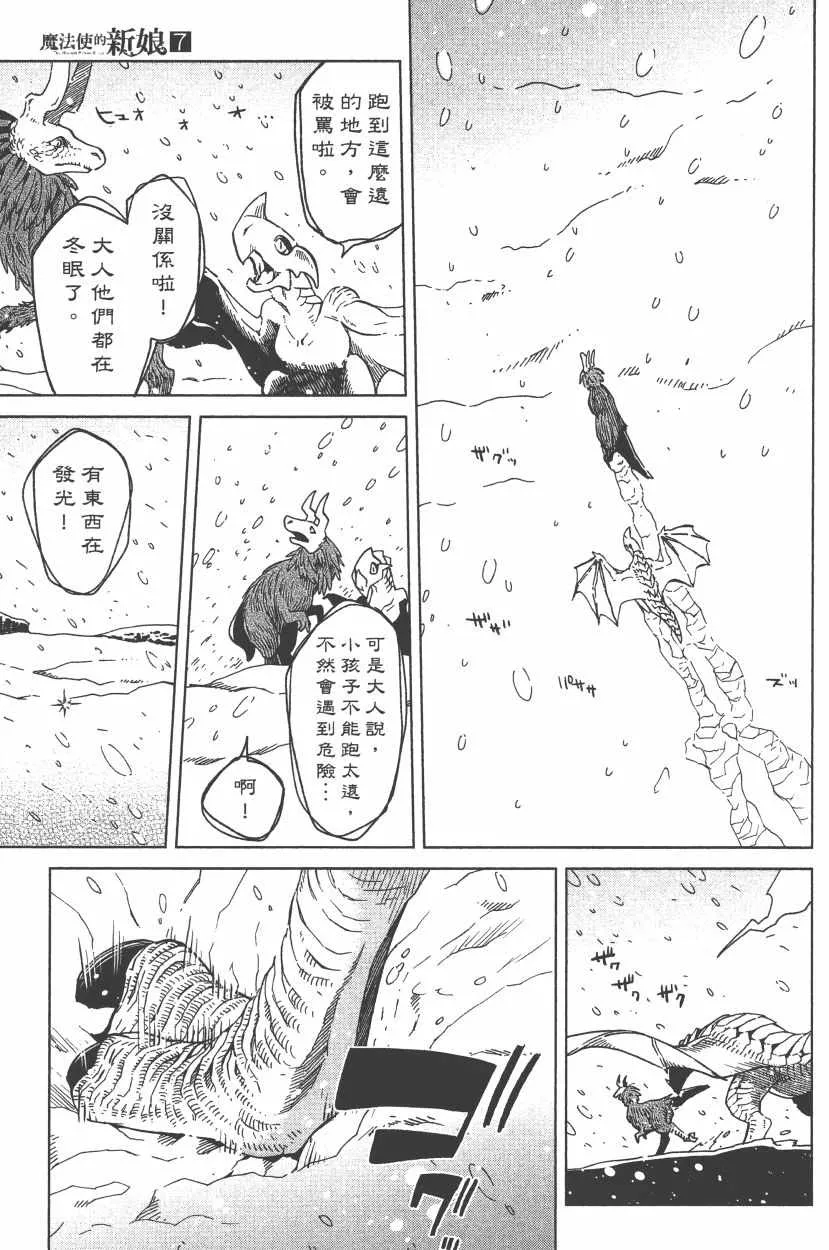 第7卷 第34页