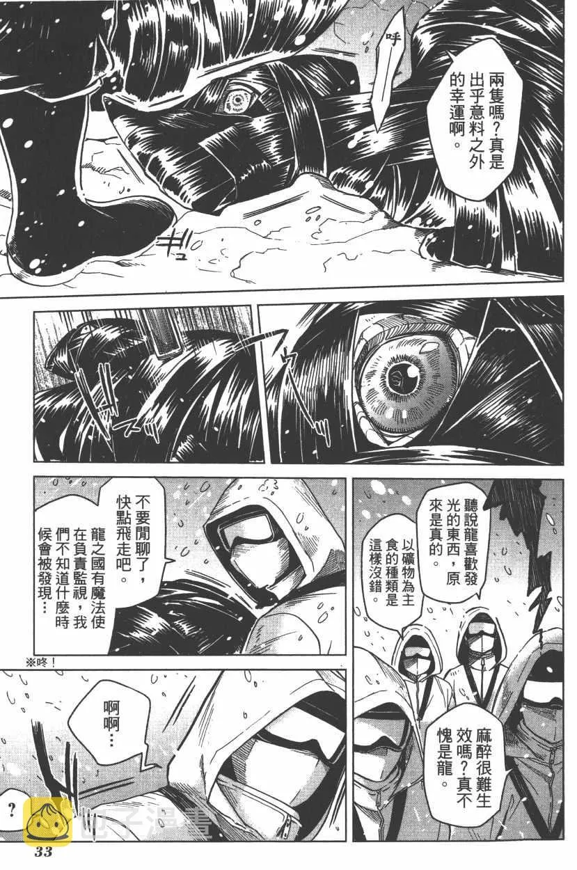 第7卷 第36页