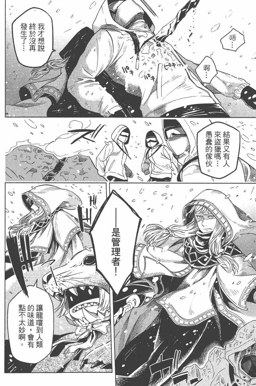 第7卷 第37页