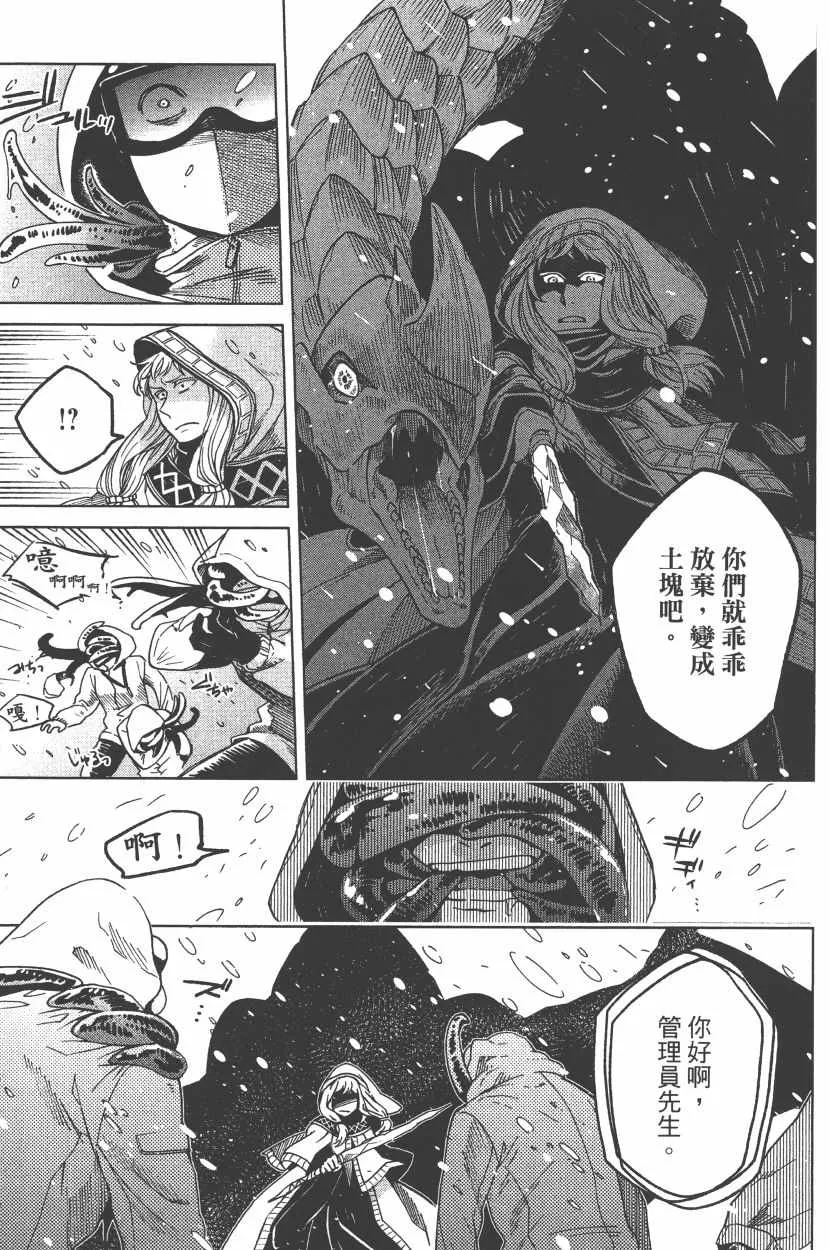第7卷 第38页
