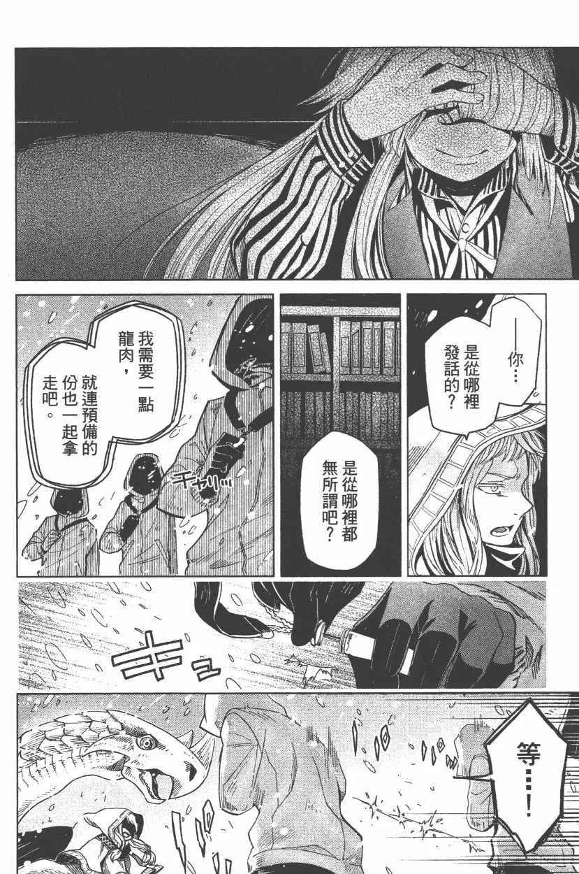 第7卷 第39页