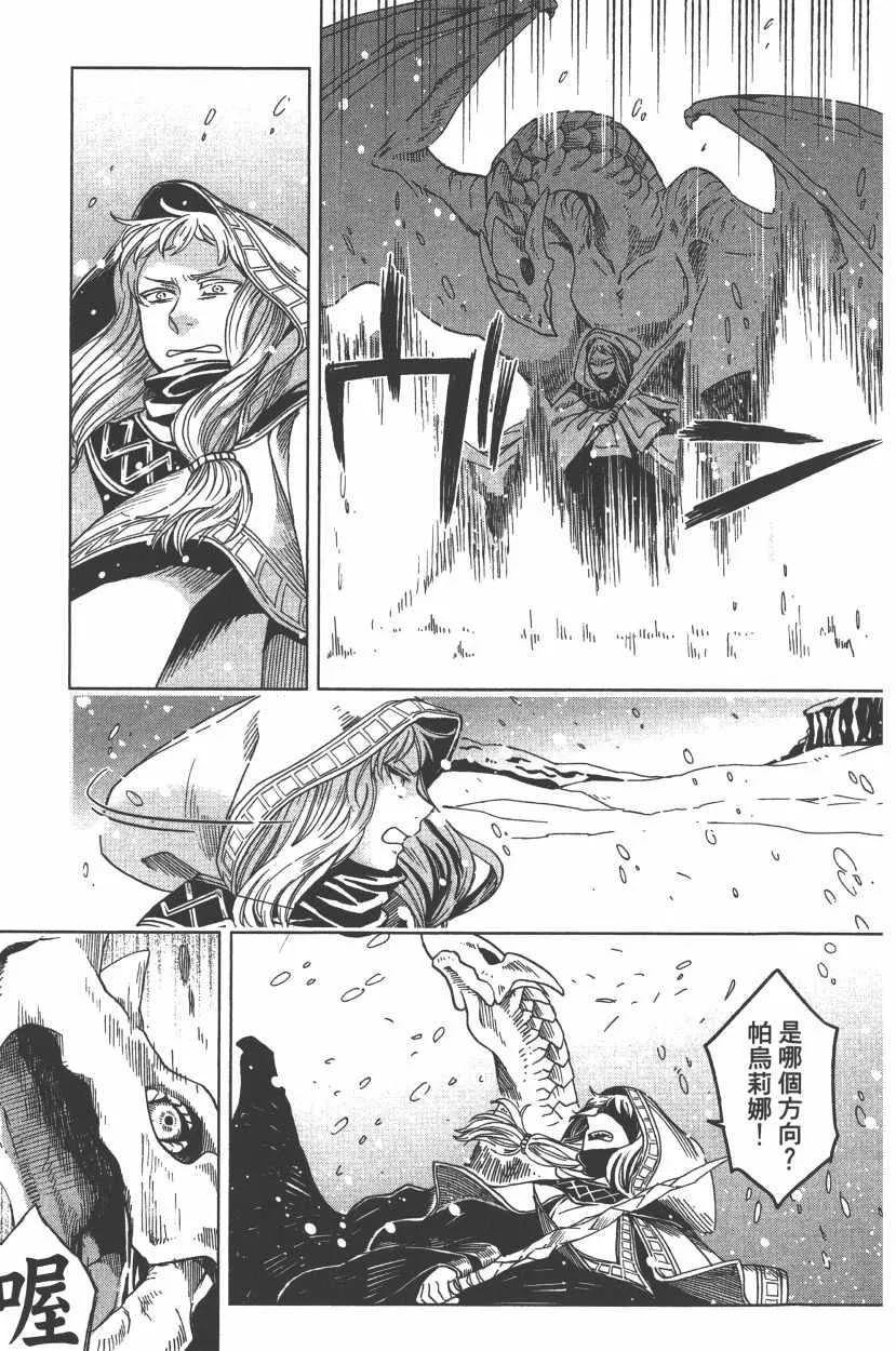 第7卷 第40页