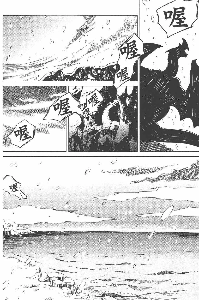 第7卷 第41页
