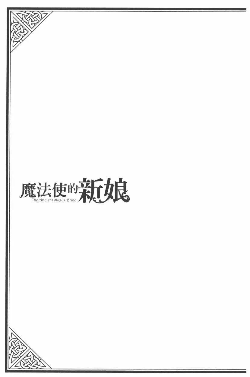 第7卷 第42页