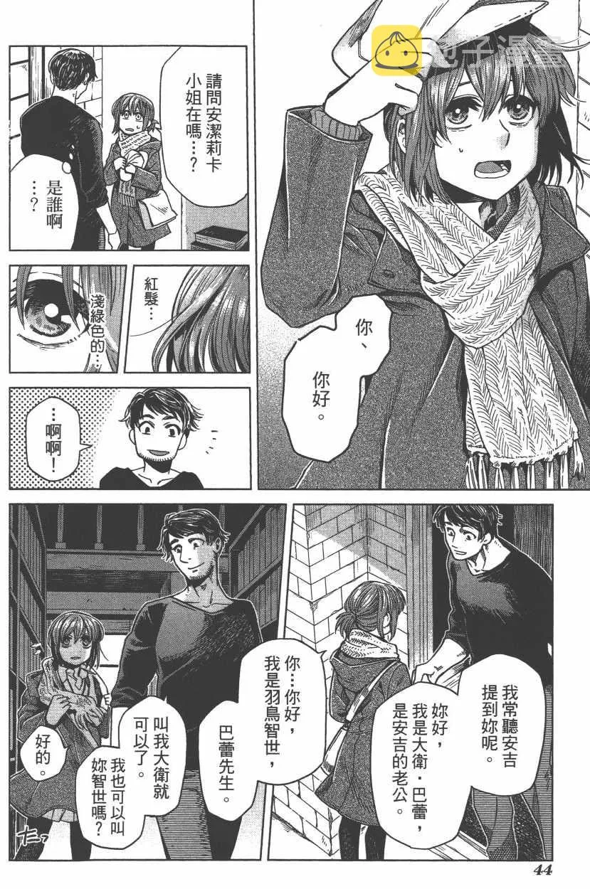 第7卷 第47页