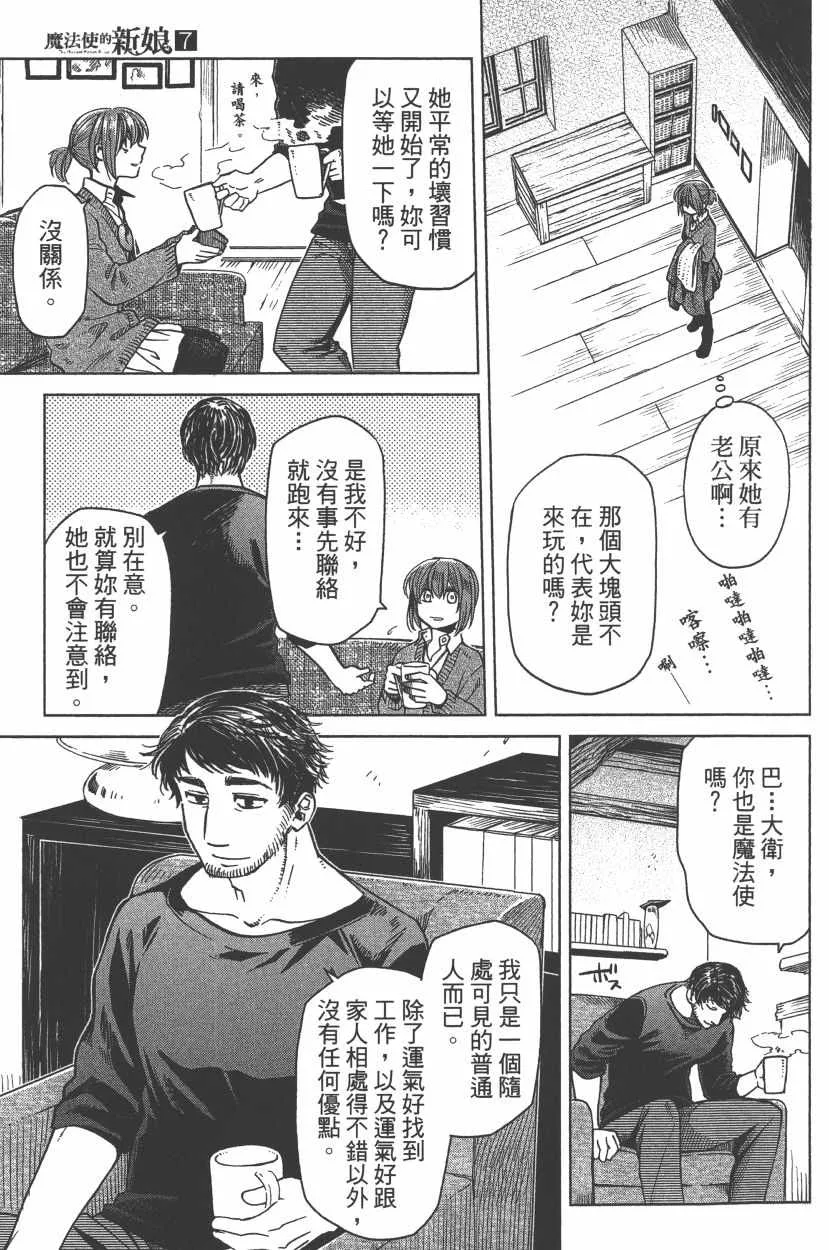 第7卷 第48页