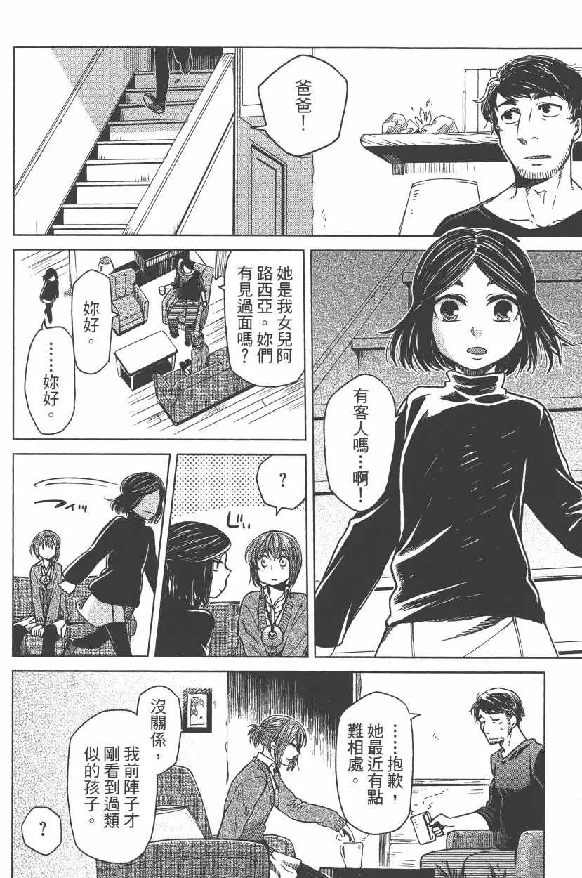 第7卷 第49页