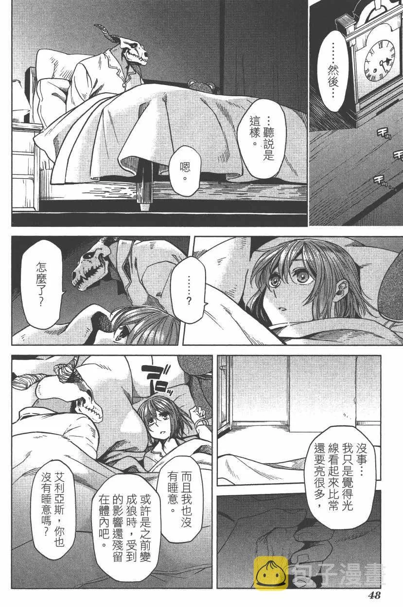 第7卷 第51页