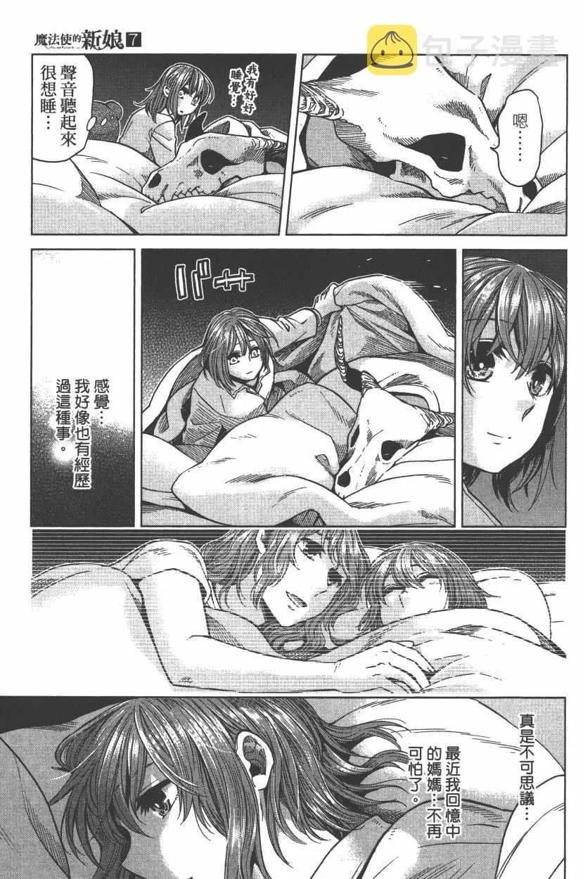第7卷 第52页
