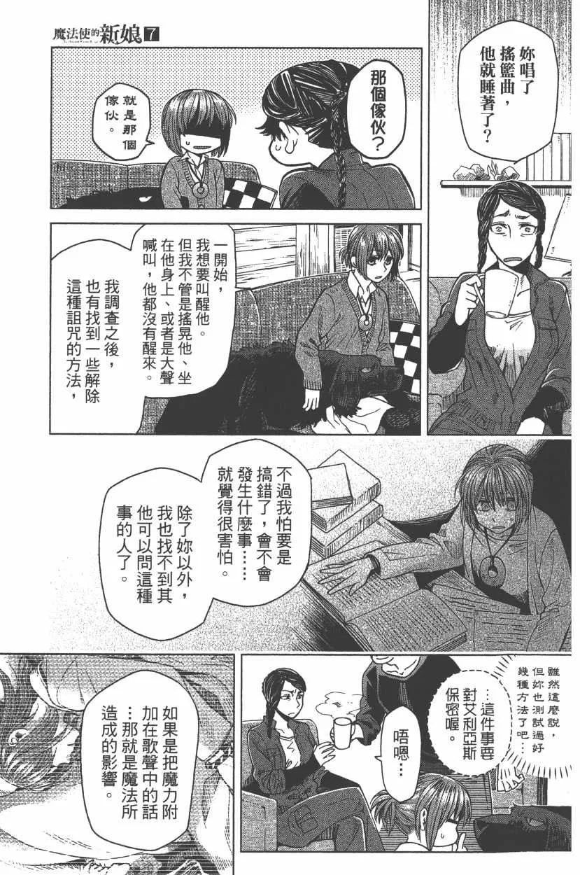 第7卷 第54页