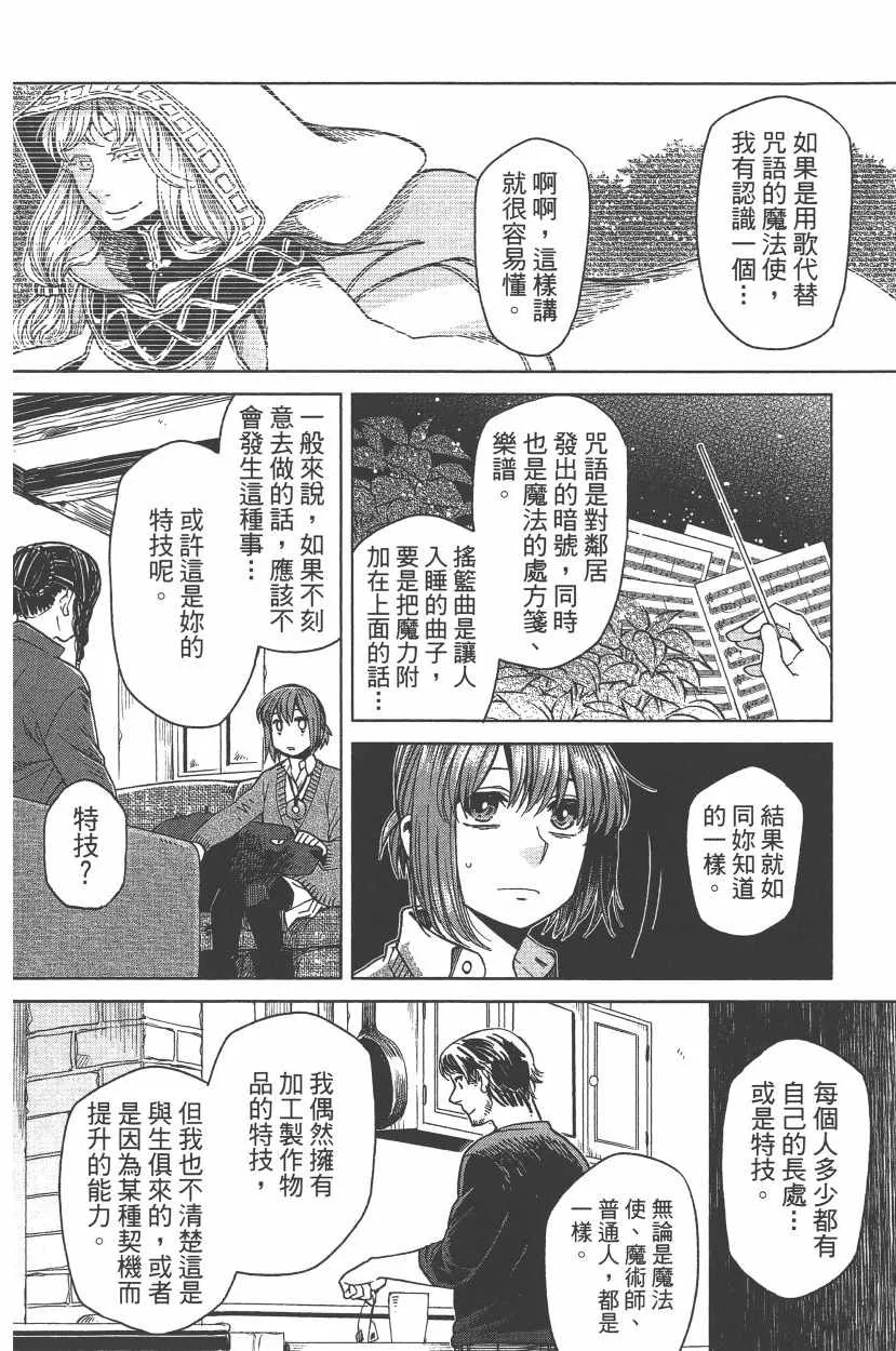 第7卷 第55页