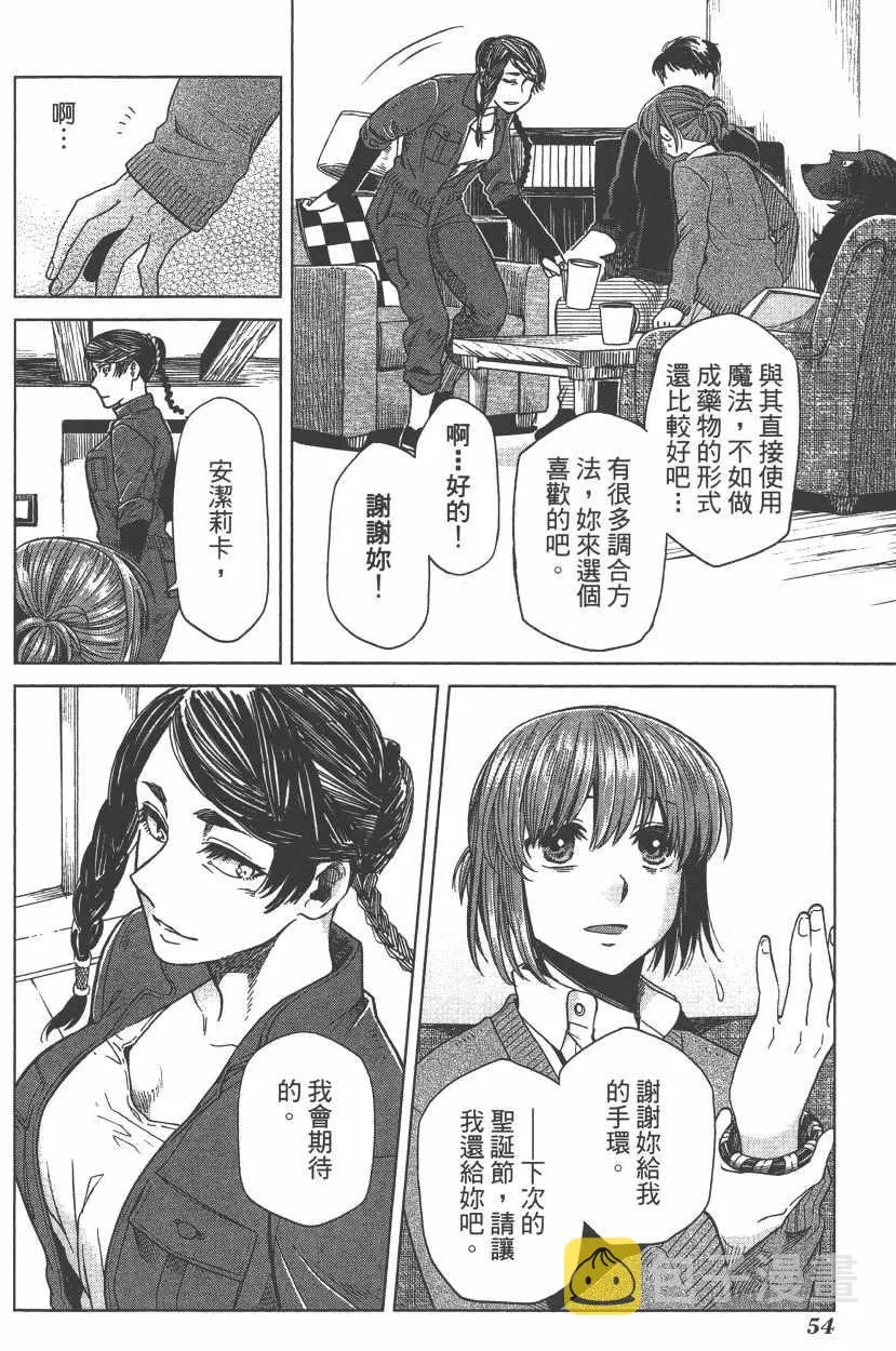 第7卷 第57页