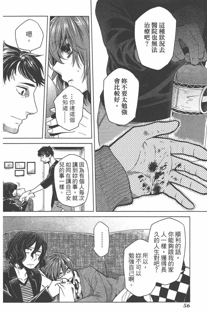 第7卷 第59页