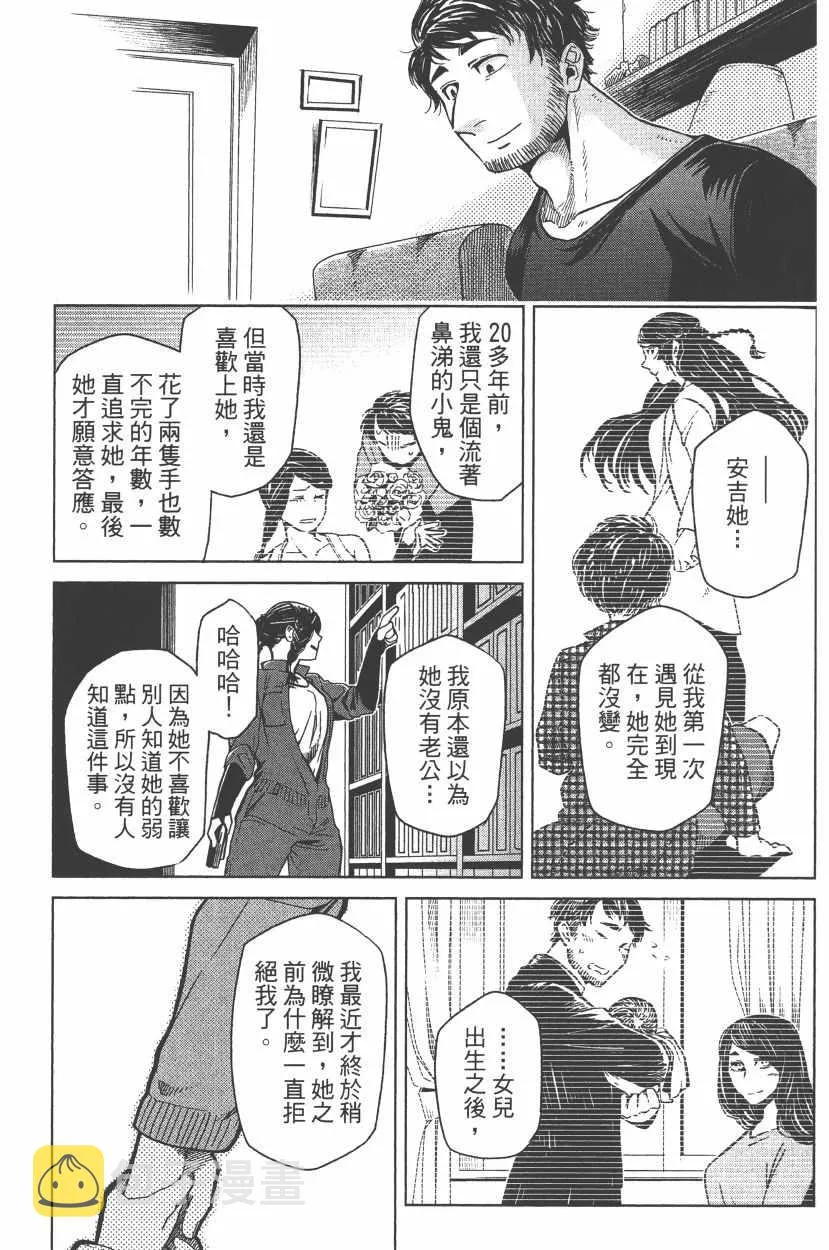 第7卷 第60页
